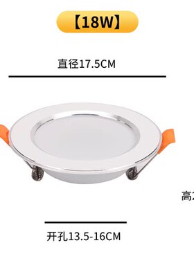 12V白色电梯轮船车用LED筒灯36伏工地宿舍24伏机床电梯船用筒灯