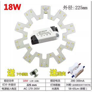 圆形灯片led吸顶灯维修配件酒店卧室灯替换灯芯单色6000k中性光