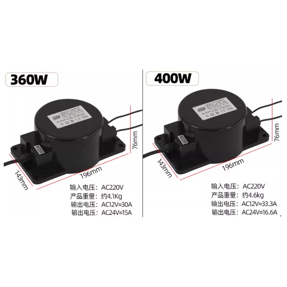 AC220V转AC12V24V防水变压器电压转换器稳压器火牛环形方形控制器