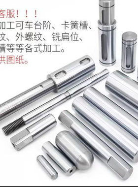 米思米导向轴 一端内螺纹型PSSFGT/PSSFJT/PSSFUT10/12/16/18/20