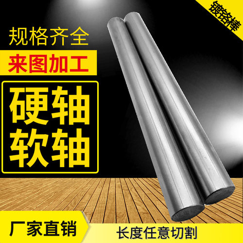 线性导向轴 CSFJW CPSFJW6 8 10 12 13 15 16 20 25 30两端内螺纹