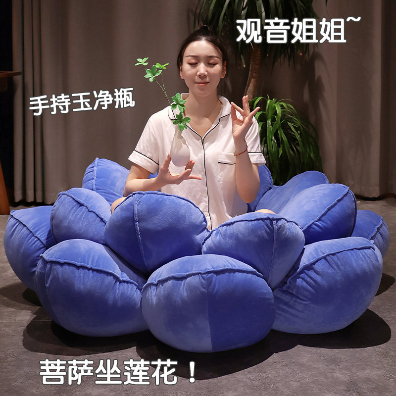莲花坐垫蒲团好运搞怪创意坐垫沙发飘窗懒人沙发坐墩家用榻榻米女