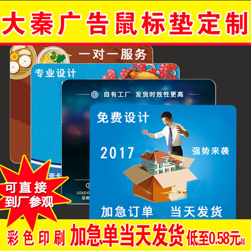 pvc鼠标垫定制logo防水皮革批发