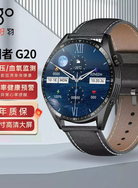 爱国者G20智能手表男士运动蓝牙通话手环手表多功能无线充NFC圆屏