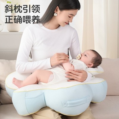 宝宝哺乳枕婴儿坐喂奶护腰凳解放双手婴儿防吐奶斜坡座椅辅助神器
