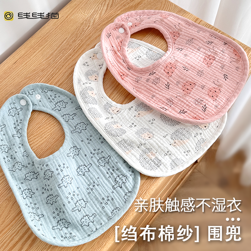 围嘴婴幼儿防水口水秋冬款宝宝口水巾纯棉围兜男儿童防吐奶季隔水,婴童用品,小围嘴,淘宝优惠券,粉丝福利购,淘宝优惠卷