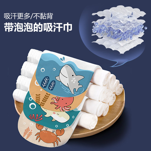 婴儿隔汗巾小孩纯棉幼儿园