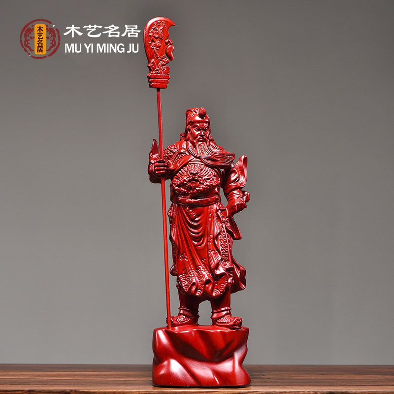 红花梨木雕关公摆件实木武财神关羽神像客厅家居装饰品红木工艺品