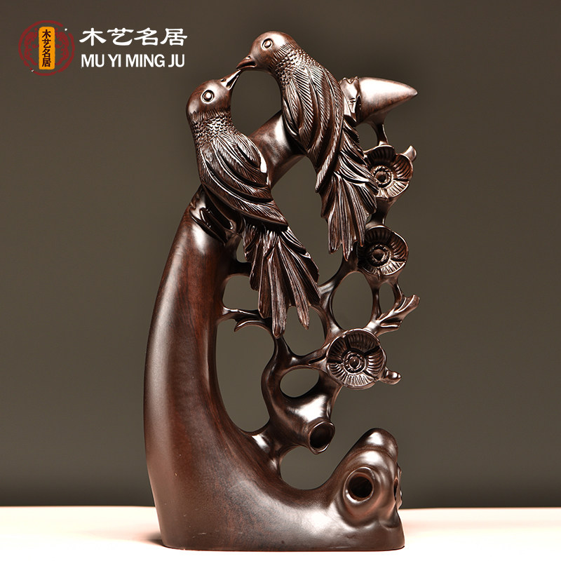 黑檀木雕喜上眉梢实木根摆件雕动物花鸟喜鹊客厅家居办公室装饰品