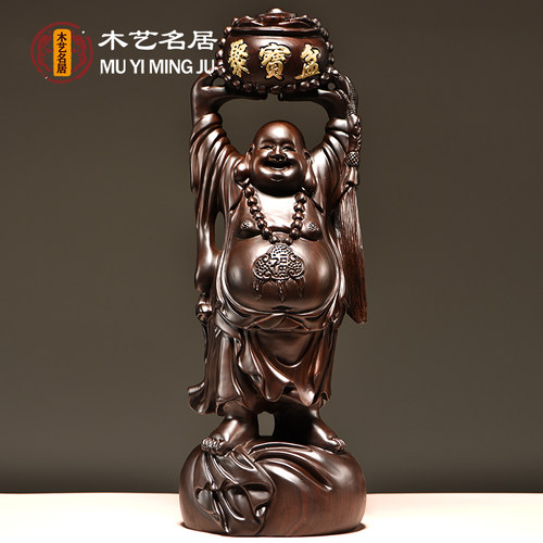 黑檀木雕摆件弥勒佛像聚宝盆大肚弥勒笑佛家居客厅红木装饰工艺品