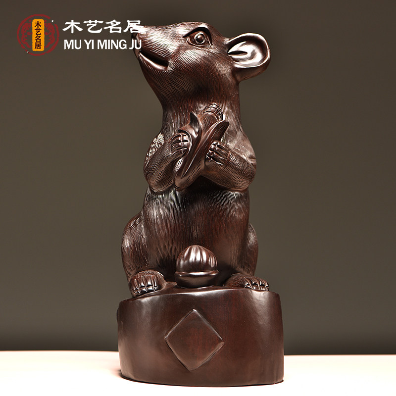 黑檀木雕老鼠摆件动物生肖实木质工艺品家居客厅装饰摆设开业送礼