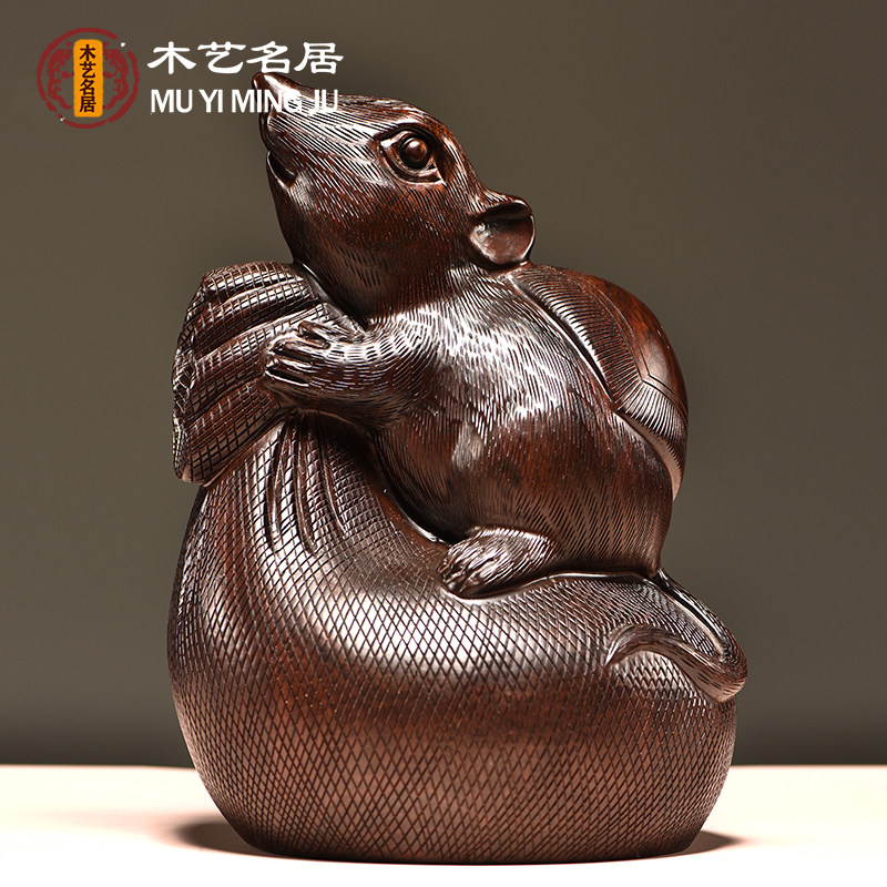 黑檀实木布袋鼠十二生肖老鼠红木摆件家居客厅办公玄关装饰工艺品