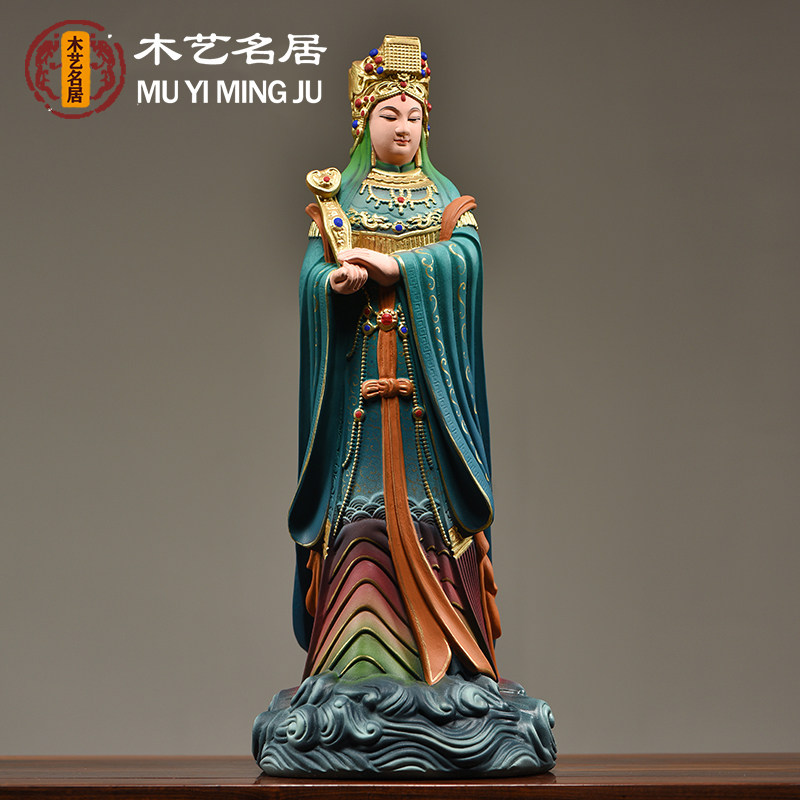 彩绘木雕妈祖神像雕刻实木摆件天后圣母海神妈祖像店铺保平安供奉