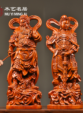 花梨实木质雕刻伽蓝韦陀佛像摆件新中式关公韦陀左右护法寺庙佛堂