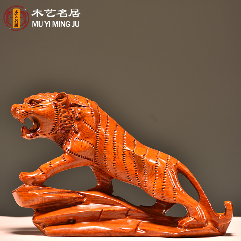 花梨木雕刻老虎摆件实木质十二生肖虎红木客厅家居公司办公装饰品