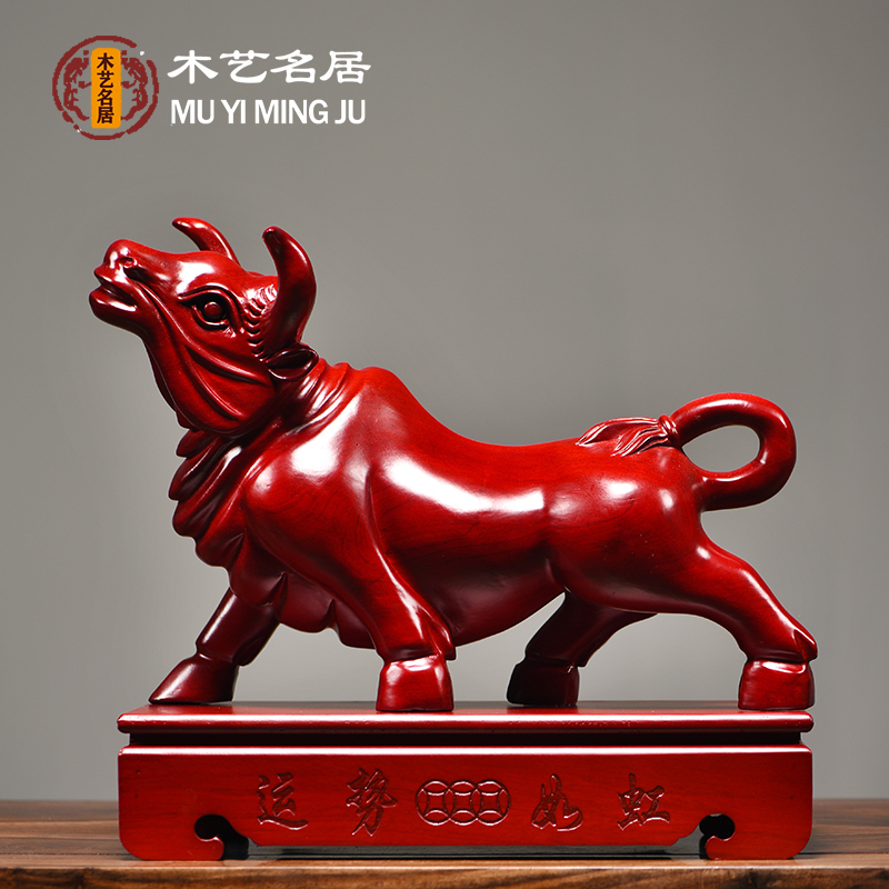 红花梨木雕牛气冲天摆件实木十二生肖牛家居办公桌装饰开业工艺品