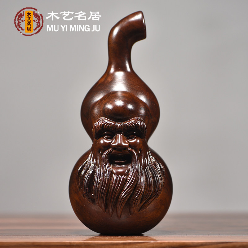 黑檀木雕寿星葫芦实木摆件客厅风水贺老人生日礼品祝寿红木工艺品