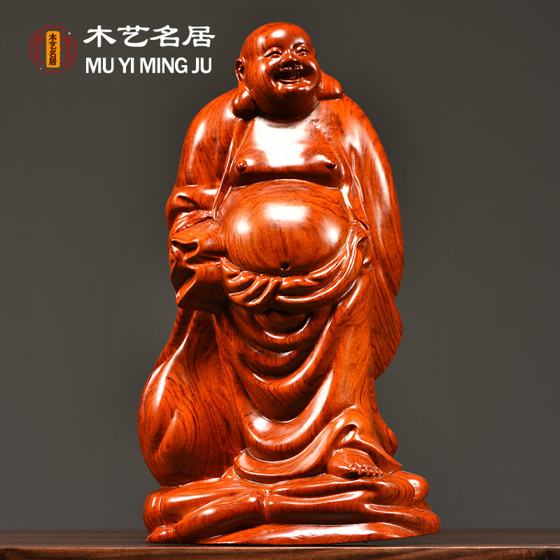 花梨实木雕刻大号布袋大肚弥勒笑佛像摆件客厅家居装饰品红木工艺