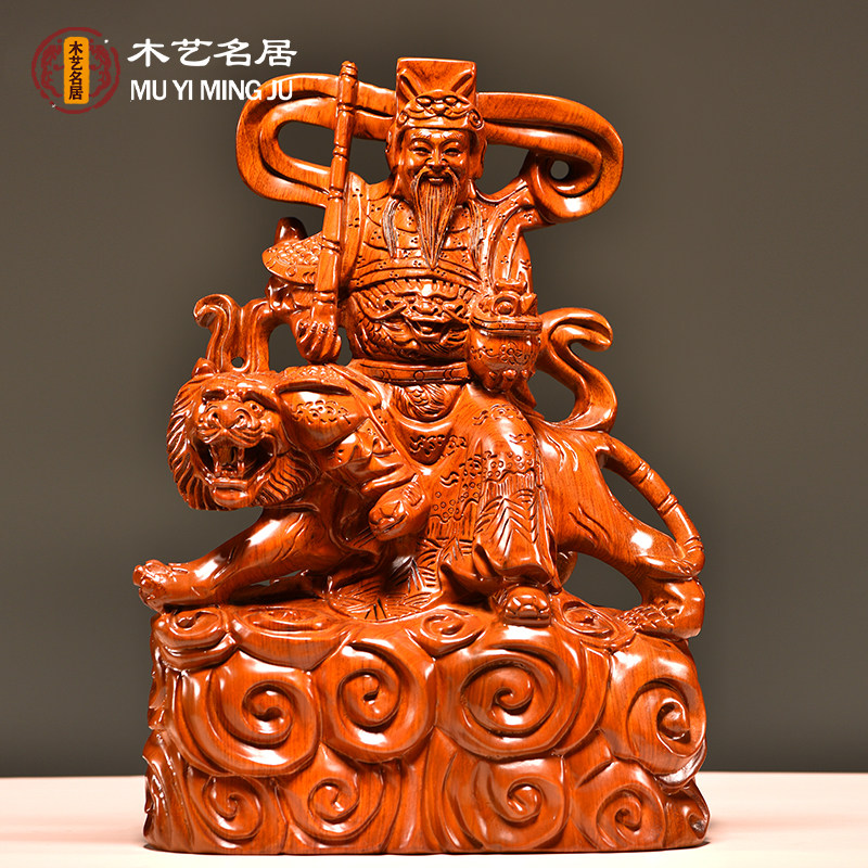 花梨木雕武财神赵公明骑虎神像摆件五路财神爷家居客厅装饰工艺品