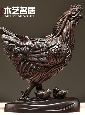 黑檀实木雕刻母鸡十二生肖鸡摆设家居客厅办公室红木装饰品工艺品