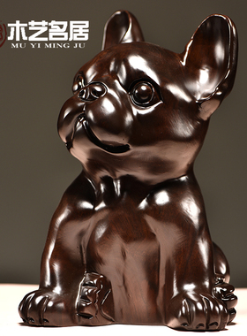 黑檀木雕狗摆件十二生肖狗家居客厅摆设电视柜办公装饰红木工艺品