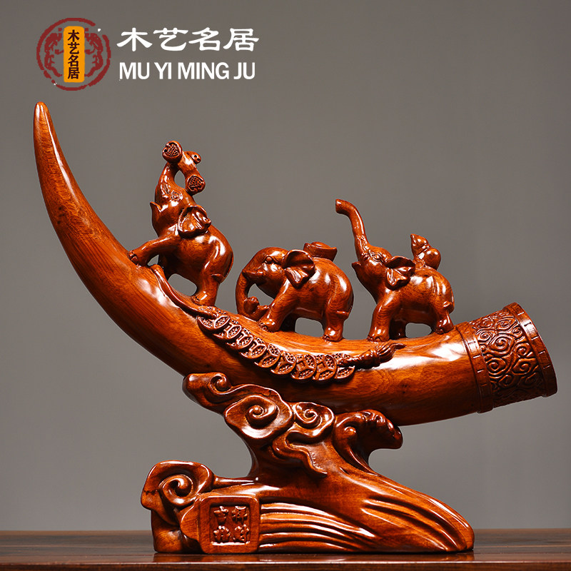花梨木雕大象摆件实木雕刻吉祥三宝动物家居客厅玄关装饰工艺摆设