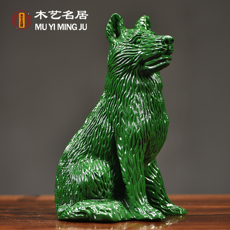 绿色实木雕狗摆件木头雕刻十二生肖动物狗红木家居客厅装饰工艺品