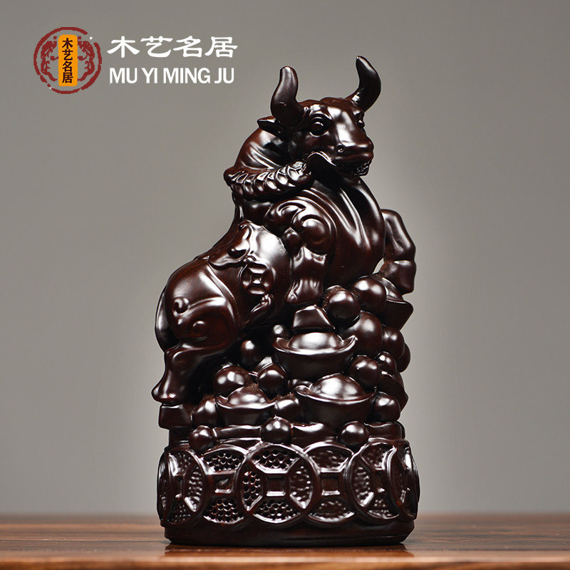 黑檀木雕牛摆件全套十二生肖三合猪牛马兔家居摆设红木工艺品装饰