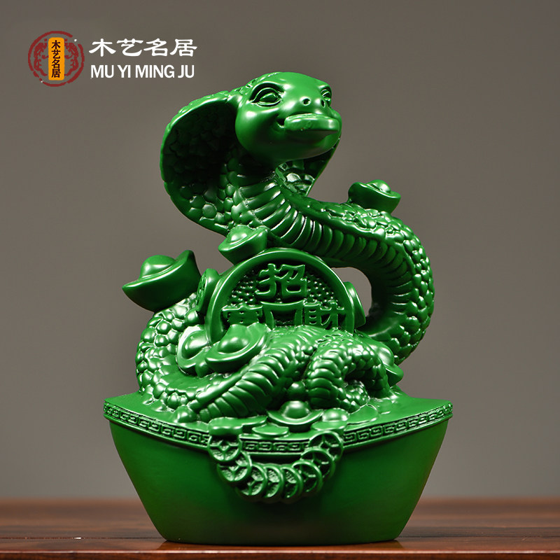 绿色实木雕刻蛇红木摆件十二生肖蛇办公客厅家居装饰品送礼工艺品