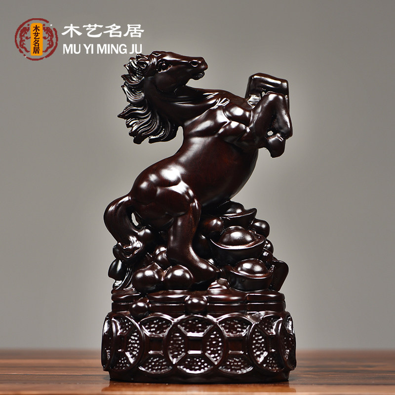 黑檀木雕马摆件全套十二生肖三合猪牛马兔家居红木工艺品装饰摆设