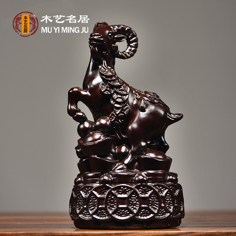 黑檀木雕羊摆件全套十二生肖三合猪牛马兔家居红木工艺品装饰摆设