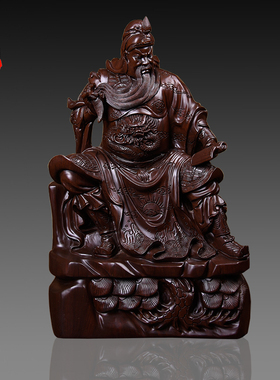 黑檀木雕看书关公摆件夜读春秋关羽像客厅家居公司玄关装饰工艺品
