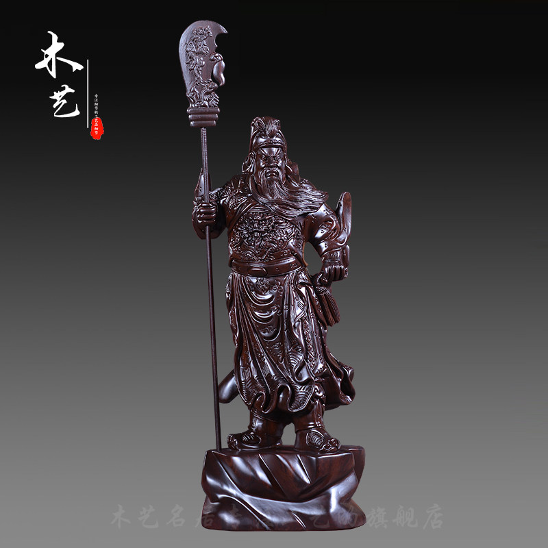 黑檀木雕关公佛像摆件实木大号武财神家居玄关客厅装饰红木工艺品