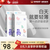 2提 丝薄纸尿裤 XL超薄透气日用生婴儿尿不湿男女宝宝干爽