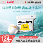 瞬吸干爽男女宝宝通用 XL2XL尿不湿学步裤 BBG大鱼蓝鲸纸尿裤 拉拉裤