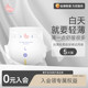 尿不湿学步裤 超薄 5片 BBG丝薄轻柔日用拉拉纸尿裤 秒杀 试用装