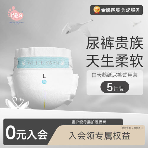 轻柔舒爽 一触心动的亲肤触感