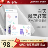 学步裤 BBG丝薄轻柔婴儿SMLXL日用纸尿裤 拉拉裤 尿不湿超薄干爽透气