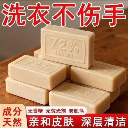 大运河抑菌果香肥皂整箱刷鞋洗衣皂除螨去污老肥皂去黄抗菌去渍