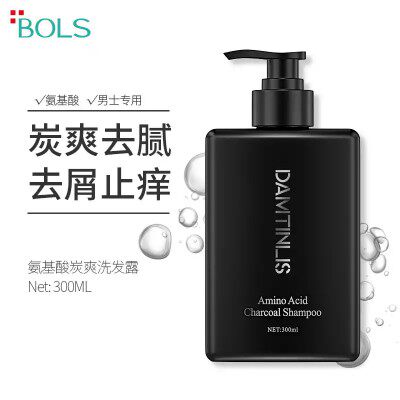 葆丽匙BOLS丹丁力诗男士氨基酸炭爽洗发露水有效去屑清爽怎么样,好用不?