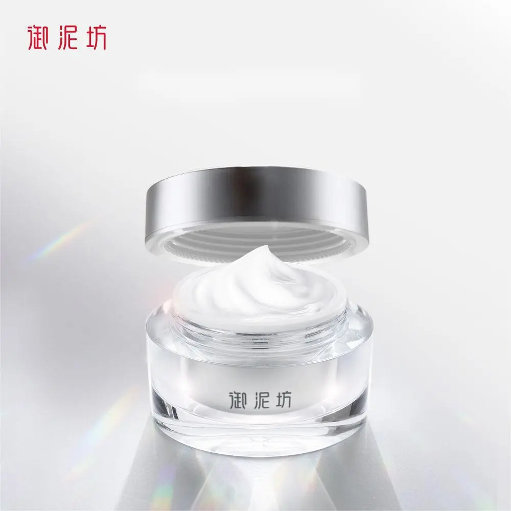御泥坊月白如霜焕亮月光素颜霜20g/50g懒人面霜遮瑕bb霜裸妆底妆