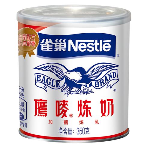 雀巢鹰唛炼炼乳350g奶茶店小包装