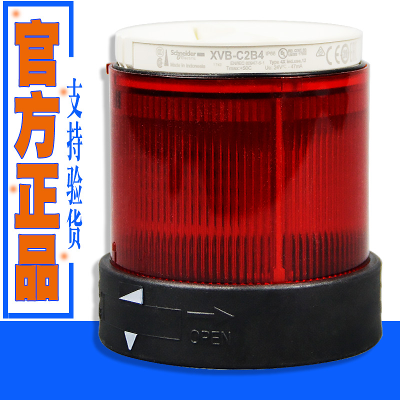 原装正品信号灯施耐德