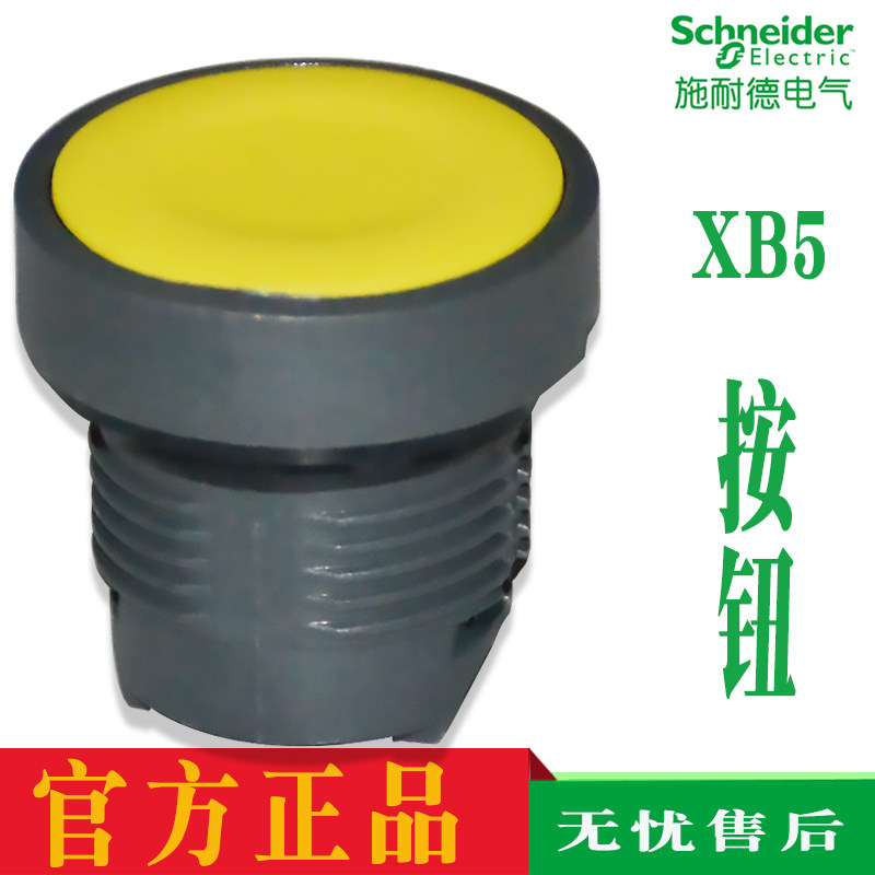 平头按钮头ZB5AA1C ZB5AA2C ZB5AA3C ZB5AA4C ZB5AA5C ZB5AA6C