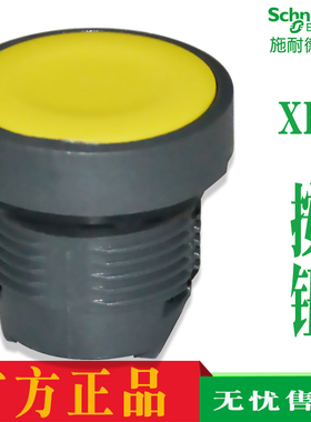 平头按钮头ZB5AA1C ZB5AA2C ZB5AA3C ZB5AA4C ZB5AA5C ZB5AA6C