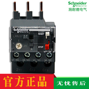 继电器LRN02N LRN08N LRN03N LRN04N LRN05N LRN06N LRN07N LRN01