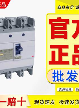 断路器NSC100B3025N 3030N 3040N 3050N 3060N 3075N 3080N 3100N