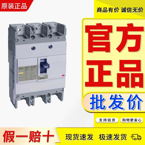 断路器施耐德可以开票