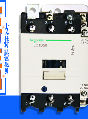 原装正品施耐德交流接触器老款LC1D50M7C B7C E7C F7C P7C Q7C