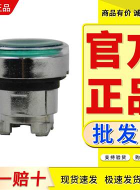 带灯平头按钮头ZB4BW333 ZB4BW313 ZB4BW343 ZB4BW353 ZB4BW363